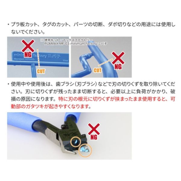 【鋼普拉】現貨 限量 EVA 30週年 神之手 GodHand SPN120 究極5.0 超薄刃 斜口鉗 斜口剪 模型鉗 【鋼普拉】現貨 限量 EVA 30週年 神之手 GodHand SPN120 究極5.0 超薄刃 斜口鉗 斜口剪 模型鉗