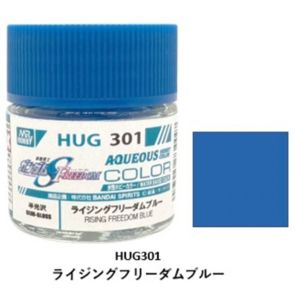 【鋼普拉】現貨 GUNZE 郡氏 GSI 專用模型漆 環保水性漆 HUG301 振揚自由 藍 HUG302 不朽正義 紅 【鋼普拉】現貨 GUNZE 郡氏 GSI 專用模型漆 環保水性漆 HUG301 振揚自由 藍 HUG302 不朽正義 紅