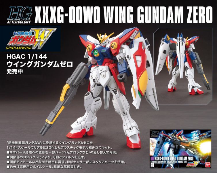 【鋼普拉】現貨 BANDAI《新機動戰記鋼彈W》HG 1/144 #174 XXXG-00W0 WING GUNDAM ZERO 飛翼零式鋼彈 【鋼普拉】BANDAI《新機動戰記鋼彈W》HG 1/144 #174 XXXG-00W0 WING GUNDAM ZERO 飛翼零式鋼彈