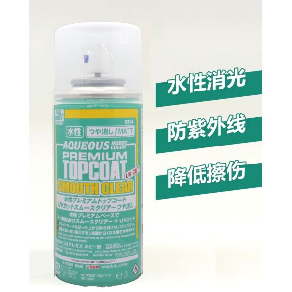 【鋼普拉】現貨 新配方 GUNZE GSI 郡氏 B-604 B604 水性 抗UV 消光保護漆 消光透明漆 170ml 【鋼普拉】現貨 新配方 GUNZE GSI 郡氏 B-604 B604 水性 抗UV 消光保護漆 消光透明漆 170ml