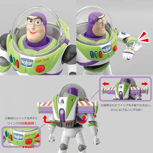 【鋼普拉】現貨 BANDAI Disney・PIXAR 迪士尼 皮克斯 TOY STORY 4 BUZZ LIGHTYEAR 玩具總動員4 巴斯光年 【鋼普拉】BANDAI Disney・PIXAR 迪士尼 皮克斯 TOY STORY 4 BUZZ LIGHTYEAR 玩具總動員4 巴斯光年