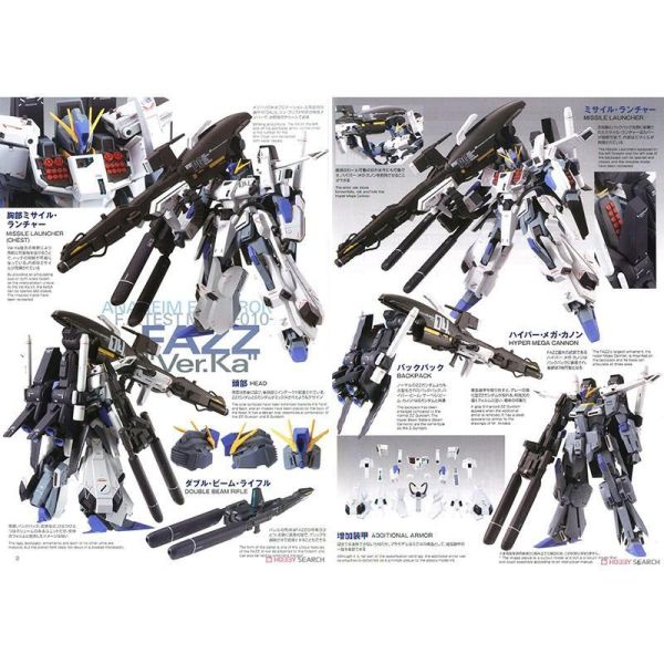 【鋼普拉】現貨 BANDAI 鋼彈前哨戰 MG 1/100 FAZZ GUNDAM Ver. Ka 全武裝FAZZ鋼彈 【鋼普拉】現貨 BANDAI 鋼彈前哨戰 MG 1/100 FAZZ GUNDAM Ver. Ka 全武裝FAZZ鋼彈