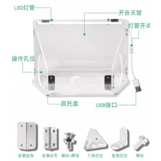 【鋼普拉】現貨 含LED燈 模型工作台 桌上型 壓克力 抽風箱 防塵箱 展示台 素組 打磨 拋光 組裝 粉塵 集塵箱 【鋼普拉】現貨 含LED燈 模型工作台 桌上型 壓克力 抽風箱 防塵箱 展示台 素組 打磨 拋光 組裝 粉塵 集塵箱