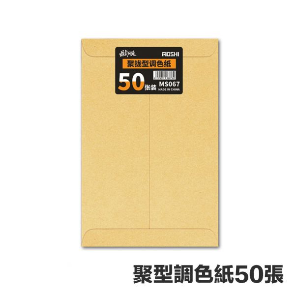 【鋼普拉】現貨 模式玩造 MS067 調色保濕盒 模型調漆盒 筆塗顏料盒 模型水性漆 丙烯顏料手塗漆保存盒 調色盤 濕盤 【鋼普拉】現貨 模式玩造 MS067 調色保濕盒 模型調漆盒 筆塗顏料盒 模型水性漆 丙烯顏料手塗漆保存盒 調色盤 濕盤