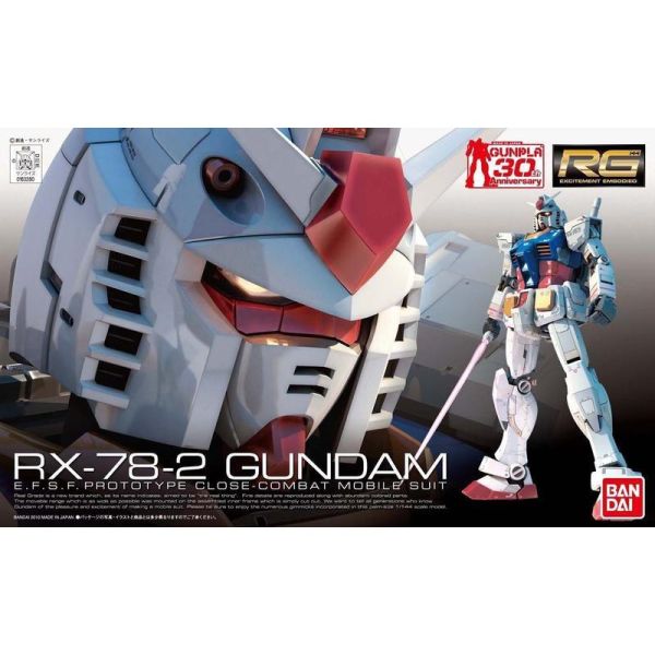 【鋼普拉】現貨 BANDAI《機動戰士鋼彈》RG 1/144 #01 RX-78-2 GUNDAM 8 阿姆羅·雷 專用 白色惡魔 初鋼 【鋼普拉】BANDAI《機動戰士鋼彈》RG 1/144 #01 RX-78-2 GUNDAM 8 阿姆羅·雷 專用 白色惡魔 初鋼