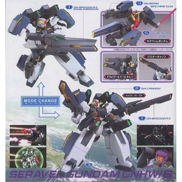 【鋼普拉】現貨 BANDAI 鋼彈00 HG 1/144 #51 SERAVEE GUNDAM GNHW/B 熾天使鋼彈 【鋼普拉】現貨 BANDAI 鋼彈00 HG 1/144 #51 SERAVEE GUNDAM GNHW/B 熾天使鋼彈