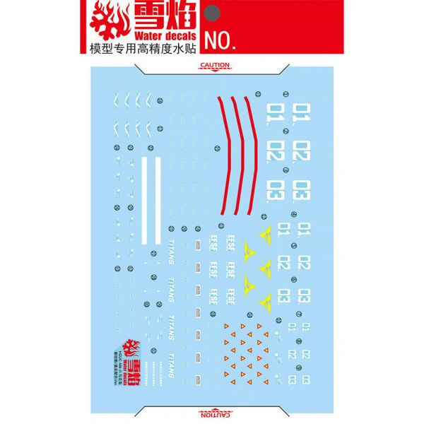 【鋼普拉】雪焰水貼 螢光版 HGUC 1/144 #194 RX-178 Mk-II 鋼彈 Mk II 迪坦斯配色 【鋼普拉】雪焰水貼 螢光版 HGUC 1/144 #194 RX-178 Mk-II 鋼彈 Mk II 迪坦斯配色
