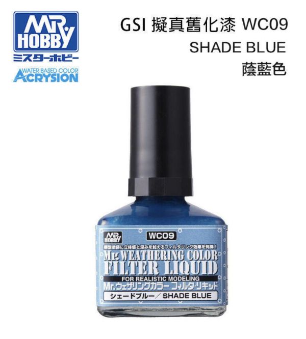 【鋼普拉】MR.HOBBY GUNZE 郡氏 GSI 水性漆 模型 舊化漆 滲線液 WC01 黑色 WC02 原野褐色 WC03 褐色 WC04 砂色 WC05 白色 WC06 海軍灰 WC07 棕色 WC08 橘色 WC09 藍蔭色 【鋼普拉】MR.HOBBY GUNZE 郡氏 GSI 水性漆 模型 舊化漆 滲線液 WC01 黑色 WC02 原野褐色 WC03 褐色 WC04 砂色 WC05 白色 WC06 海軍灰 WC07 棕色 WC08 橘色 WC09 藍蔭色