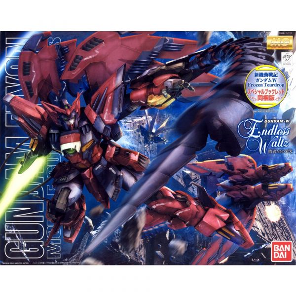 【鋼普拉】現貨 BANDAI《新機動戰記鋼彈W》MG 1/100 OZ-13MS GUNDAM EPYON 次代鋼彈 / 艾比安 最終決戰式樣 【鋼普拉】BANDAI《新機動戰記鋼彈W》MG 1/100 OZ-13MS GUNDAM EPYON 次代鋼彈 / 艾比安 最終決戰式樣