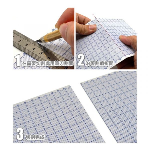 【鋼普拉】現貨 模式玩造 MS078 帶刻度 ABS 膠板 模型 改造板 240*120mm 模型改造 改造板 刻線板 【鋼普拉】現貨 模式玩造 MS078 帶刻度 ABS 膠板 模型 改造板 240*120mm 模型改造 改造板 刻線板
