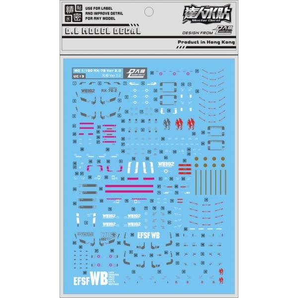 【鋼普拉】現貨 大林水貼 BANDAI 鋼彈UC MG 1/100 RX-78-2 GUNDAM Ver.3.0 初鋼 【鋼普拉】現貨 大林水貼 BANDAI 鋼彈UC MG 1/100 RX-78-2 GUNDAM Ver.3.0 初鋼