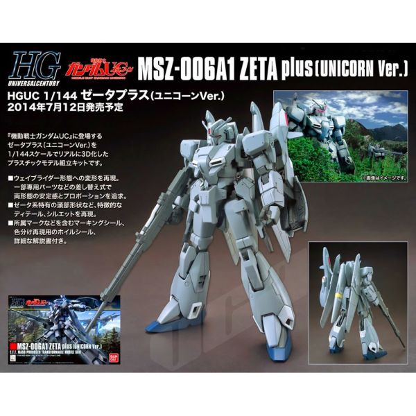 【鋼普拉】現貨 BANDAI 鋼彈UC HGUC 1/144 #182 ZETA PLUS Z鋼改 UC Ver. 【鋼普拉】現貨 BANDAI 鋼彈UC HGUC 1/144 #182 ZETA PLUS Z鋼改 UC Ver.