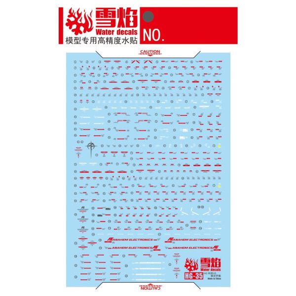 【鋼普拉】雪焰水貼  BANDAI 閃光的哈薩威 HGUC 1/144 Ξ鋼彈 XI鋼彈 & 潘娜洛普 大白鵝 【鋼普拉】雪焰水貼  BANDAI 閃光的哈薩威 HGUC 1/144 Ξ鋼彈 XI鋼彈 & 潘娜洛普 大白鵝