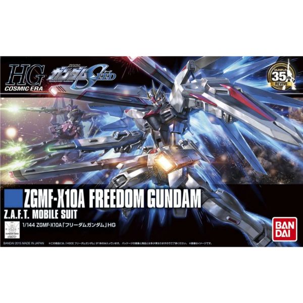 【鋼普拉】現貨 BANDAI《機動戰士鋼彈SEED》HGCE 1/144 #192 ZGMF-X10A FREEDOM GUNDAM 自由鋼彈 新生式樣 【鋼普拉】BANDAI《機動戰士鋼彈SEED》HGCE 1/144 #192 ZGMF-X10A FREEDOM GUNDAM 自由鋼彈 新生式樣