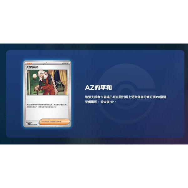 【鋼普拉】現貨 贈劍盾A+B各一包 POKEMON 寶可夢集換式卡牌遊戲 超級進化 擴充包 忍者飛旋 ＋ 超級交響樂 【鋼普拉】現貨 贈劍盾A+B各一包 POKEMON 寶可夢集換式卡牌遊戲 超級進化 擴充包 忍者飛旋 ＋ 超級交響樂