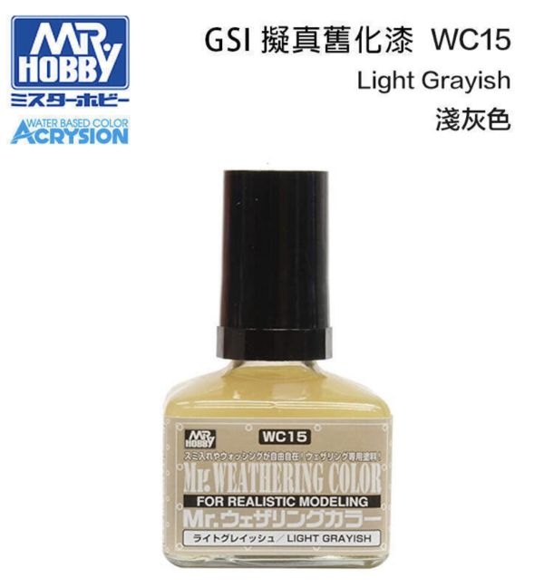 【鋼普拉】MR.HOBBY GUNZE 郡氏 GSI 水性漆 模型 舊化漆 滲線液 WC10 斑點黃 WC12 表面綠 WC13 柚紅色 WC14 白塵色 WC15 淺灰色 WC16 土黃色 WC17 琥珀色 WC18 陰影棕 【鋼普拉】MR.HOBBY GUNZE 郡氏 GSI 水性漆 模型 舊化漆 滲線液 WC10 斑點黃 WC12 表面綠 WC13 柚紅色 WC14 白塵色 WC15 淺灰色 WC16 土黃色 WC17 琥珀色 WC18 陰影棕