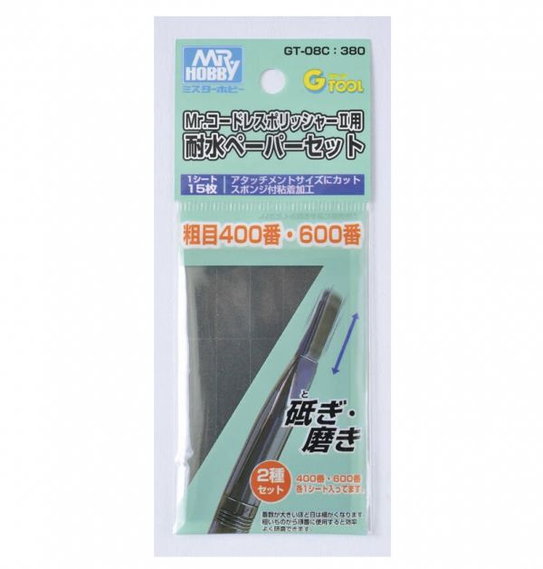 【鋼普拉】現貨 MR.HOBBY GUNZE 郡氏 GSI 新型滑動式電動研磨機 打磨機 研磨器 打磨器 砂紙 打磨頭 GT08 【鋼普拉】現貨 MR.HOBBY 郡氏 GSI GT08E 替換頭 新型滑動式電動研磨機 打磨機 打磨器 打磨頭