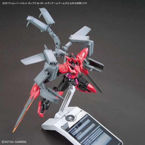 【鋼普拉】現貨 萬代 BANDAI HG 1/144 配件套組 #08 高可動性連接臂武裝組 武器組 套件 【鋼普拉】現貨 萬代 BANDAI HG 1/144 配件套組 #08 高可動性連接臂武裝組 武器組 套件