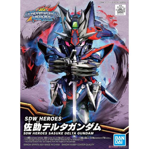 【鋼普拉】BANDAI SDW HEROES #06 SD鋼彈世界 群英集 佐助δ鋼彈 佐助Delta鋼彈 忍者 【鋼普拉】BANDAI SDW HEROES #06 SD鋼彈世界 群英集 佐助δ鋼彈 佐助Delta鋼彈 忍者