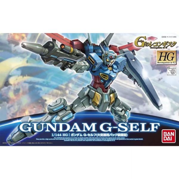 【鋼普拉】現貨 BANDAI G復國 HG 1/144 #01 G-SELF 自我鋼彈 大氣圈用背包裝備型 【鋼普拉】現貨 BANDAI G復國 HG 1/144 #01 G-SELF 自我鋼彈 大氣圈用背包裝備型