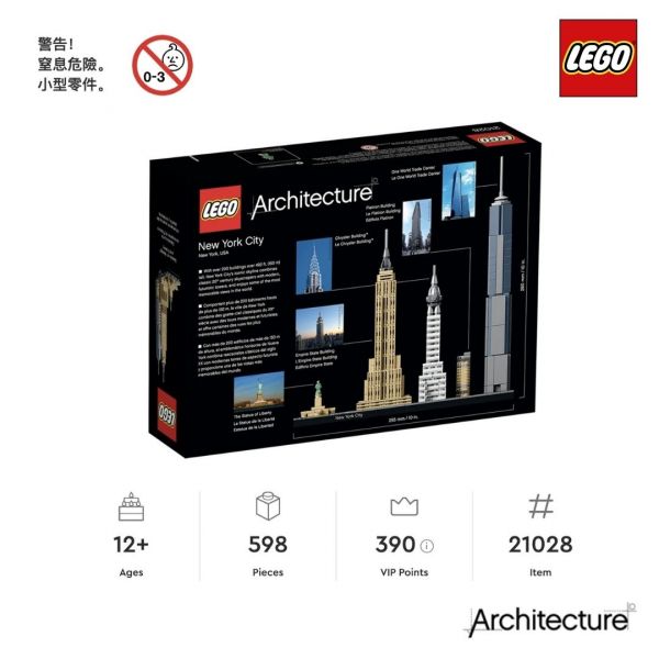 【LEGO】樂高正版 LEGO 21028 經典建築系列 美國 紐約 New York 克萊斯勒大廈 帝國大廈 【LEGO】樂高正版 LEGO 21028 經典建築系列 美國 紐約 New York 克萊斯勒大廈 帝國大廈