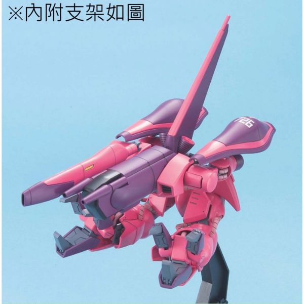 【鋼普拉】現貨 含支架 BANDAI HGUC 1/144 #063 AMX-003 GAZA 卡薩 C 量產機 可變形 【鋼普拉】現貨 含支架 BANDAI HGUC 1/144 #063 AMX-003 GAZA 卡薩 C 量產機 可變形