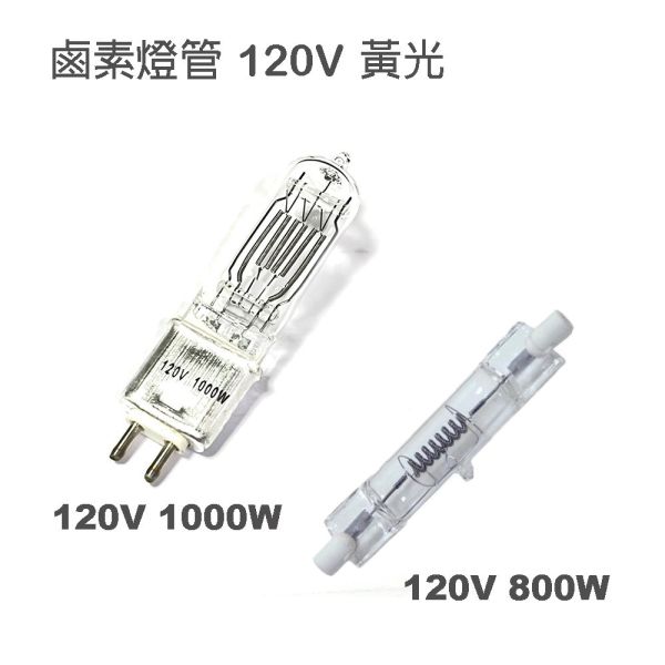 【eYe攝影】現貨 神牛  1000W 800W 120V 石英燈泡 持續燈 QL-1000 黃光 專用燈泡 【eYe攝影】現貨 神牛 GODOX 1000W 800W 120V 石英燈泡 持續燈 QL-1000 黃光 專用燈泡