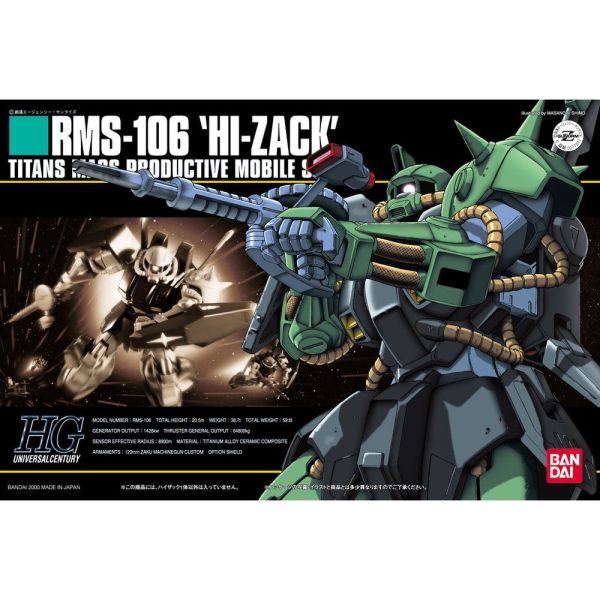 【鋼普拉】現貨 BANDAI《機動戰士Z鋼彈》HGUC 1/144 #012 RMS-106 HI-ZACK 高性能薩克 【鋼普拉】BANDAI《機動戰士Z鋼彈》HGUC 1/144 #012 RMS-106 HI-ZACK 高性能薩克