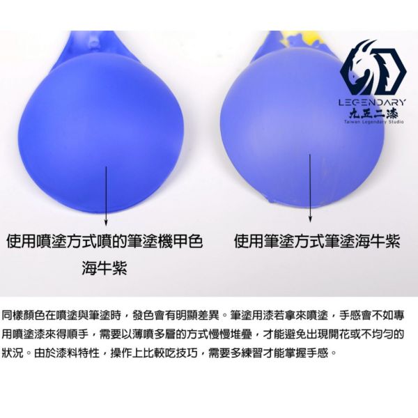 【鋼普拉】現貨 九五二漆 第三期 MEC系列 水性筆塗機甲色 11ML 筆塗 9527 水性 水性漆 環保 低毒性 【鋼普拉】現貨 九五二漆 第三期 MEC系列 水性筆塗機甲色 11ML 筆塗 9527 水性 水性漆 環保 低毒性