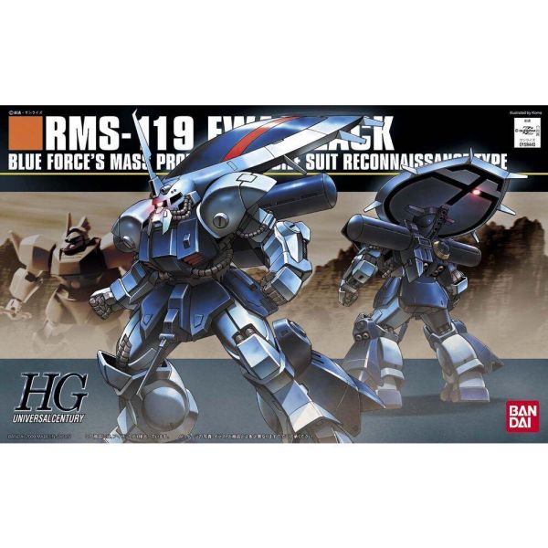 【鋼普拉】現貨 BANDAI 鋼彈ZZ HGUC 1/144 #096 EWAC ZACK 偵查型薩克 電戰監測型薩克 【鋼普拉】現貨 BANDAI 鋼彈ZZ HGUC 1/144 #096 EWAC ZACK 偵查型薩克 電戰監測型薩克