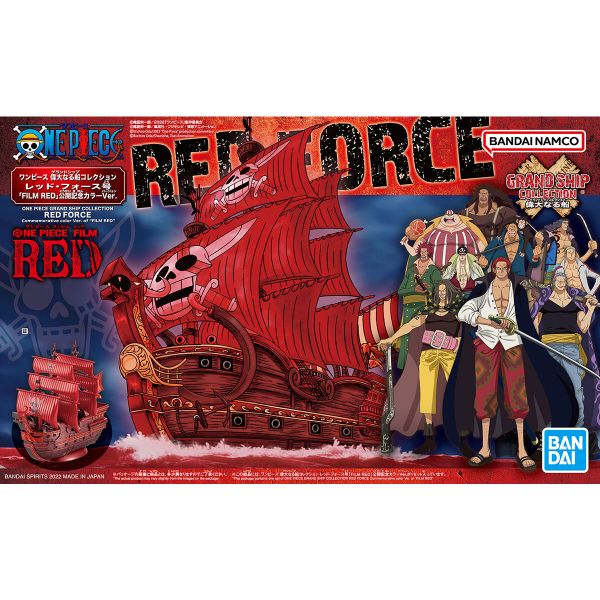 【鋼普拉】BANDAI 海賊王 ONE PIECE FILM RED 偉大的船艦 海賊船 紅色勢力號 紅髮傑克 劇場版 【鋼普拉】BANDAI 海賊王 ONE PIECE FILM RED 偉大的船艦 海賊船 紅色勢力號 紅髮傑克 劇場版