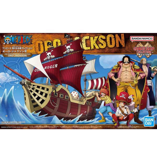 【鋼普拉】現貨 BANDAI 海賊王 ONE PIECE 偉大航路 偉大的船艦 海賊船 #16 哥爾羅傑 奧羅傑克森號 【鋼普拉】現貨 BANDAI 海賊王 ONE PIECE 偉大航路 偉大的船艦 海賊船 #16 哥爾羅傑 奧羅傑克森號