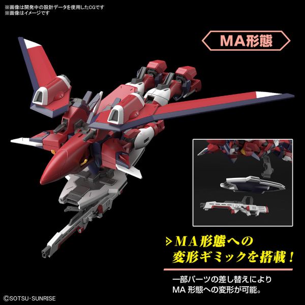 【鋼普拉】現貨 BANDAI HG 1/144 #244 不朽正義鋼彈 IMMORTAL JUSTICE HGCE 【鋼普拉】1月預購 BANDAI HG 1/144 #244 不朽正義鋼彈 IMMORTAL JUSTICE HGCE