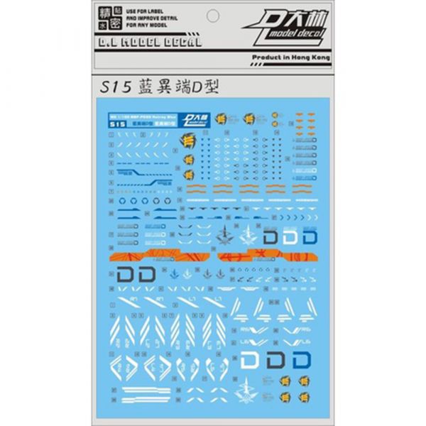 【鋼普拉】現貨 大林水貼 BANDAI 鋼彈 MG 1/100 ASTRAY BLUE FRAME D 藍異端D型 【鋼普拉】現貨 大林水貼 BANDAI 鋼彈 MG 1/100 ASTRAY BLUE FRAME D 藍異端D型