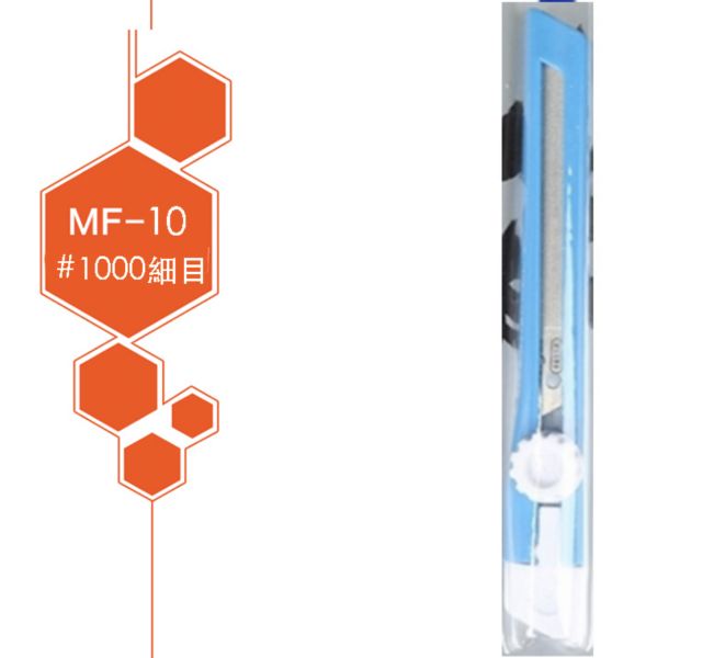 【鋼普拉】現貨 MR.HOBBY 郡氏 GUNZE 匠之鑢．極 精密銼刀 MF01 雙面平銼 MF02 圓挫刀 MF04 2mm細圓銼 MF05 刀刃型 MF06 三角銼 MF07 細目平銼 MF09 金剛砂銼刀 MF10 1000番細目 MF11 雕刻刀 【鋼普拉】現貨 MR.HOBBY 郡氏 GUNZE 匠之鑢．極 精密銼刀 MF01 雙面平銼 MF02 圓挫刀 MF04 2mm細圓銼 MF05 刀刃型 MF06 三角銼 MF07 細目平銼 MF09 金剛砂銼刀 MF10 1000番細目 MF11 雕刻刀