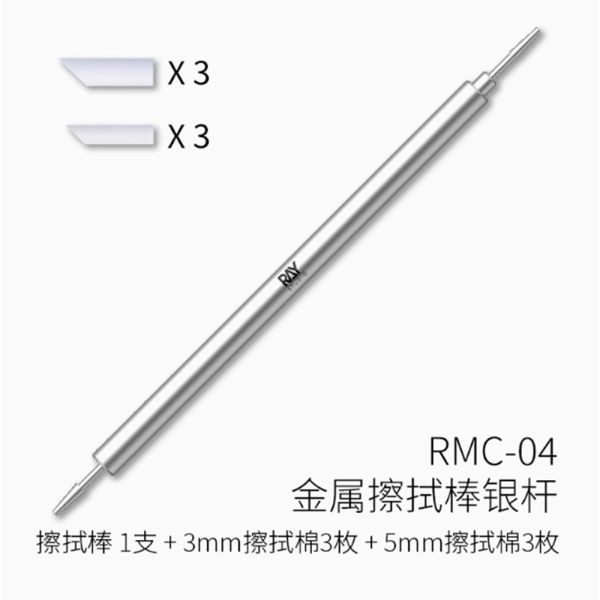 【鋼普拉】現貨 RAY 滲線舊化擦拭筆 橡皮擦 滲線擦拭 擦拭棉 擦拭棒 模型 墨線 墨線筆 【鋼普拉】現貨 RAY 滲線舊化擦拭筆 橡皮擦 滲線擦拭 擦拭棉 擦拭棒 模型 墨線 墨線筆