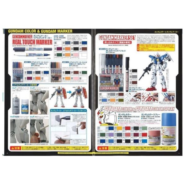 【鋼普拉】現貨 MR.HOBBY 郡氏 GSI 鋼彈麥克筆 GUNDAM MARKER 基本色 金屬色 油性 水性 【鋼普拉】現貨 MR.HOBBY 郡氏 GSI 鋼彈麥克筆 GUNDAM MARKER 基本色 金屬色 油性 水性