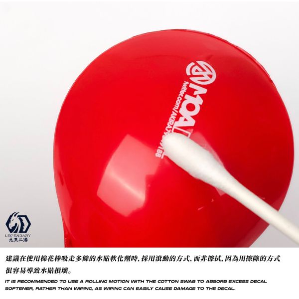 【鋼普拉】現貨 九五二漆 模型專用 DS01 水貼軟化劑 DS02 水貼軟化膠水含膠型 硝基漆 水性漆 軟化劑 添加型 【鋼普拉】現貨 九五二漆 模型專用 DS01 水貼軟化劑 DS02 水貼軟化膠水含膠型 硝基漆 水性漆 軟化劑 添加型
