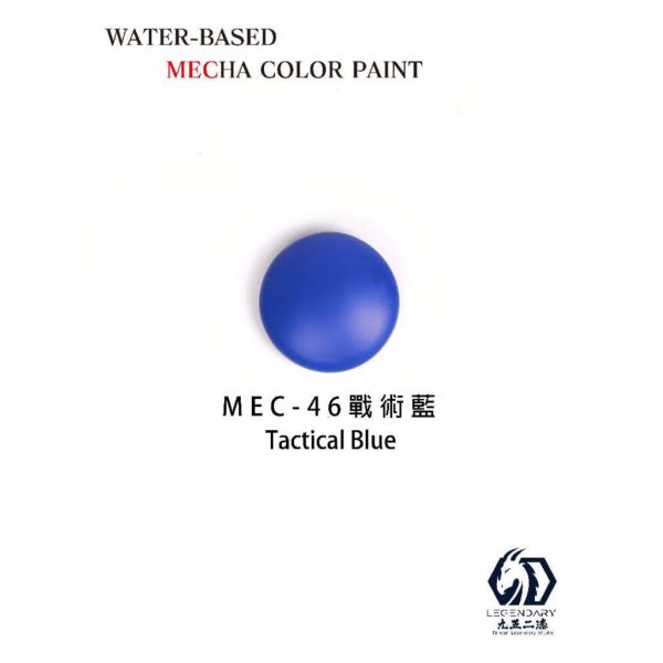 【鋼普拉】現貨 九五二漆 第三期 MEC系列 水性筆塗機甲色 11ML 筆塗 9527 水性 水性漆 環保 低毒性 【鋼普拉】現貨 九五二漆 第三期 MEC系列 水性筆塗機甲色 11ML 筆塗 9527 水性 水性漆 環保 低毒性