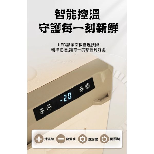 【eYe攝影】台灣現貨 保證結冰 Alpicool 冰虎 戶外冰箱 30L 40L 50L 冷凍 露營冰箱 行動冰箱 車宿 壓縮機製冷 【eYe攝影】台灣現貨 保證結冰 Alpicool 冰虎 戶外冰箱 30L 40L 50L 冷凍 露營冰箱 行動冰箱 車宿 壓縮機製冷