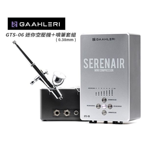 【鋼普拉】現貨 Gaahleri 伽利略 GTS-06 桌上型空壓機 氣汞 可調氣壓 水隔 模型噴塗 上色 【鋼普拉】現貨 Gaahleri 伽利略 GTS-06 桌上型空壓機 氣汞 可調氣壓 水隔 模型噴塗 上色