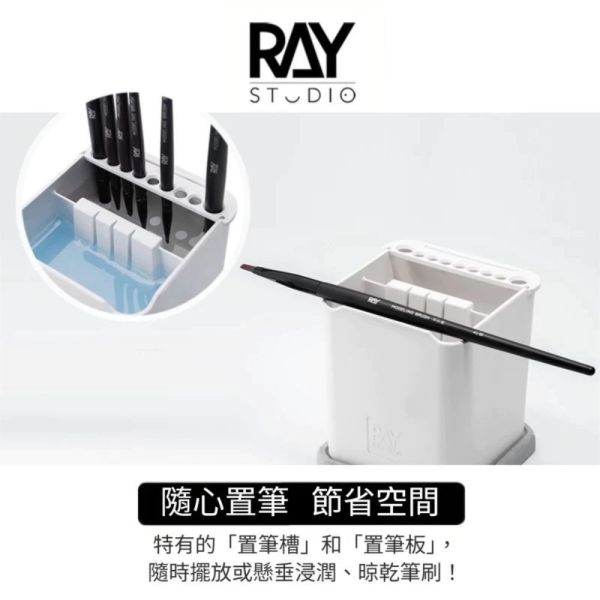 【鋼普拉】現貨 RAY 雙艙洗筆筒 + 吸水墊 上色工具 洗筆器 面相筆 筆刷筒 水彩筆 美術工具 模型上色 筆塗 滲線 【鋼普拉】現貨 RAY 雙艙洗筆筒 + 吸水墊 上色工具 洗筆器 面相筆 筆刷筒 水彩筆 美術工具 模型上色 筆塗 滲線