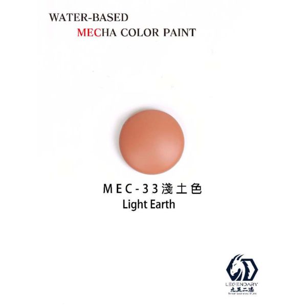 【鋼普拉】現貨 九五二漆 第三期 MEC系列 水性筆塗機甲色 11ML 筆塗 9527 水性 水性漆 環保 低毒性 【鋼普拉】現貨 九五二漆 第三期 MEC系列 水性筆塗機甲色 11ML 筆塗 9527 水性 水性漆 環保 低毒性