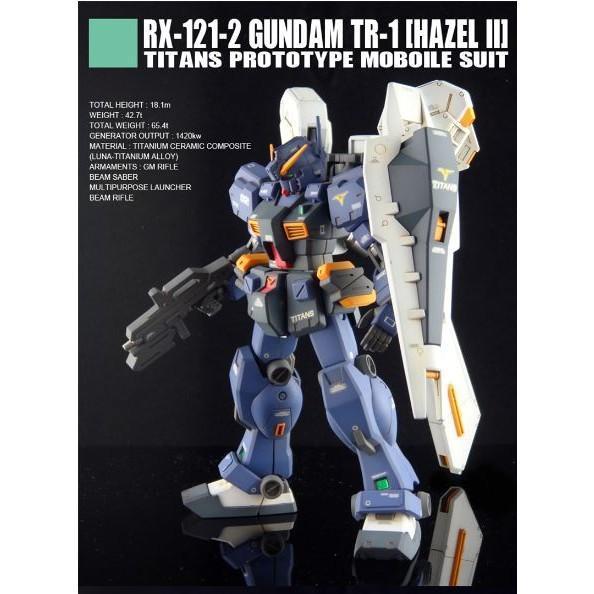 【鋼普拉】BANDAI 鋼彈UC HGUC 1/144 #069 GUDNAM TR-1 HAZEL II 海茲爾2號機 【鋼普拉】BANDAI 鋼彈UC HGUC 1/144 #069 GUDNAM TR-1 HAZEL II 海茲爾2號機