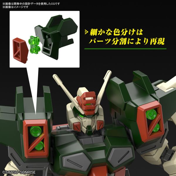 【鋼普拉】現貨 BANDAI 鋼彈SEED FREEDOM HG 1/144 #253 閃電暴風鋼彈 BUSTER 【鋼普拉】現貨 BANDAI 鋼彈SEED FREEDOM HG 1/144 #253 閃電暴風鋼彈 BUSTER