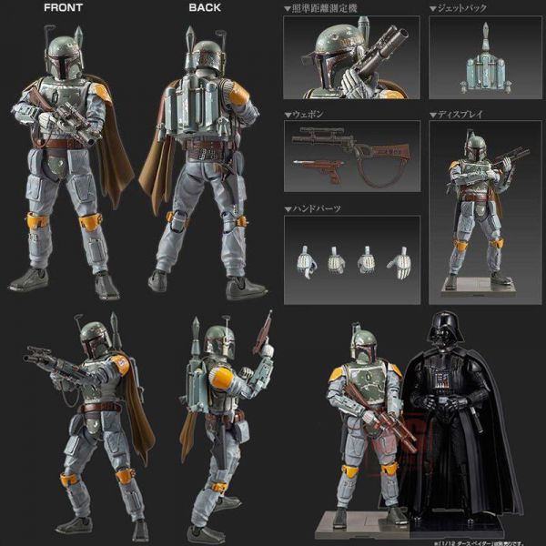 【鋼普拉】現貨 BANDAI 星際大戰 STAR WARS 1/12 BOBA FETT 賞金獵人 波巴費特 全身可動 附台座 【鋼普拉】BANDAI 星際大戰 STAR WARS 1/12 BOBA FETT 賞金獵人 波巴費特 全身可動 附台座