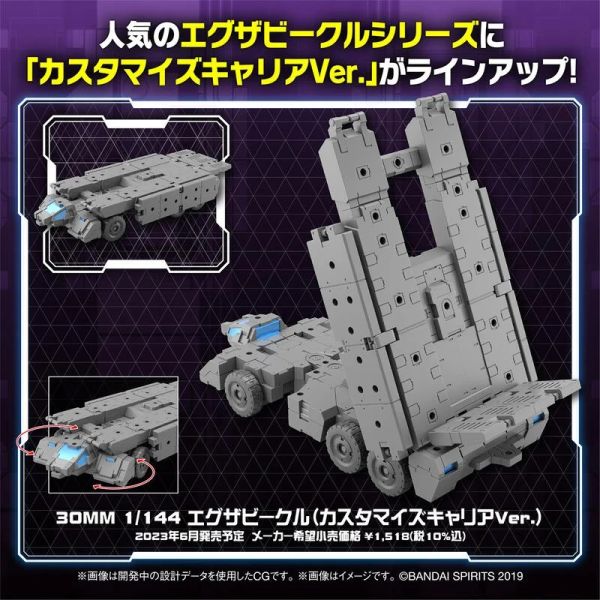 【鋼普拉】現貨 BANDAI 30 MM HG 鋼彈 薩克 II 古夫 德姆 基恩 基拉德卡 祖魯 伊芙利特 運輸車 拖車 格納庫 整備架 展示架 獸欄 【鋼普拉】BANDAI 30 MM HG 鋼彈 薩克 II 古夫 德姆 基恩 基拉德卡 祖魯 伊芙利特 運輸車 拖車 格納庫 整備架 展示架 獸欄