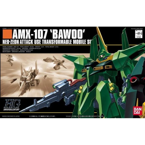 【鋼普拉】現貨 BANDAI 鋼彈ZZ HGUC 1/144 #031 AMX-107 BAWOO 巴烏量產型 可變形 