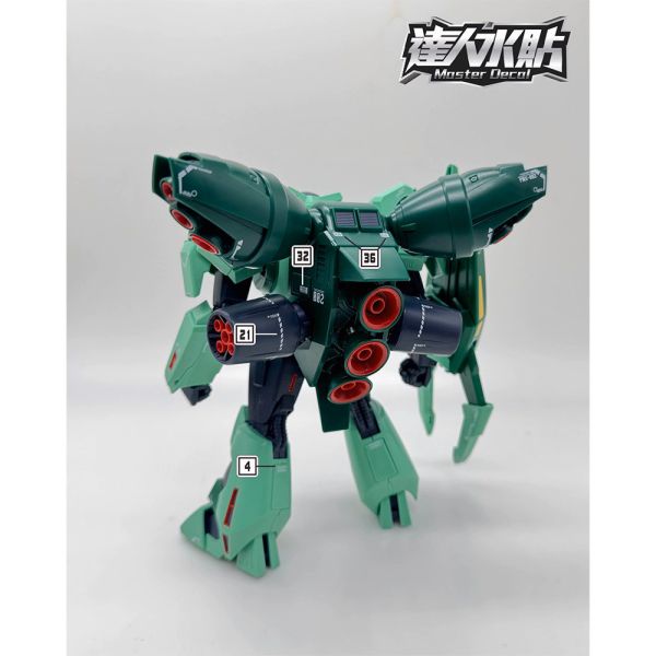 【鋼普拉】現貨 大林水貼 螢光版 鋼彈Z HGUC 1/144 #259 PMX-002 波里諾沙曼 【鋼普拉】現貨 大林水貼 螢光版 鋼彈Z HGUC 1/144 #259 PMX-002 波里諾沙曼