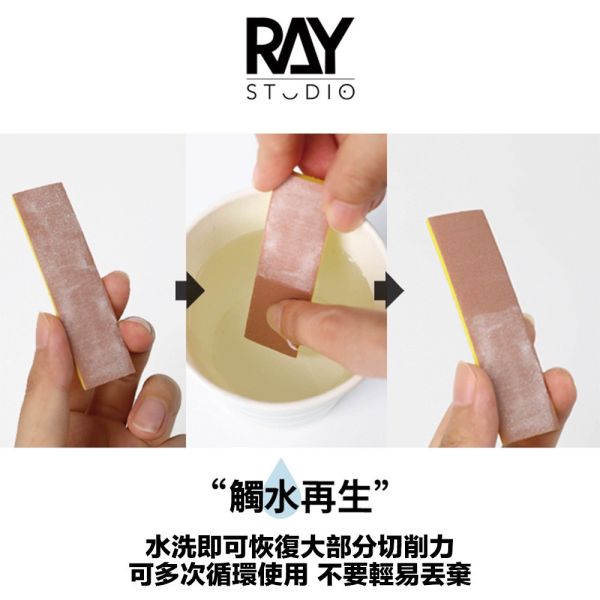 【鋼普拉】現貨 RAY 海綿砂紙 3mm 組合包 成形包 補充包 模型打磨 模型噴漆 砂紙 鋼彈 軍武 軍模 美工 【鋼普拉】現貨 RAY 海綿砂紙 3mm 組合包 成形包 補充包 模型打磨 模型噴漆 砂紙 鋼彈 軍武 軍模 美工